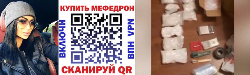 Купить NBOMe COCAIN МЕТАДОН МЕФ АМФ Псилоцибиновые грибы Конопля Мурино