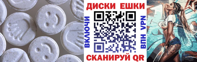 ЭКСТАЗИ 280мг  Купить  Мурино 