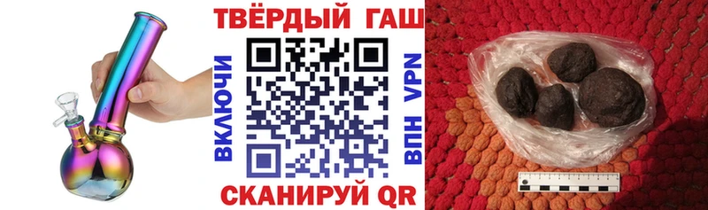 Гашиш ice o lator  Купить где  Мурино 