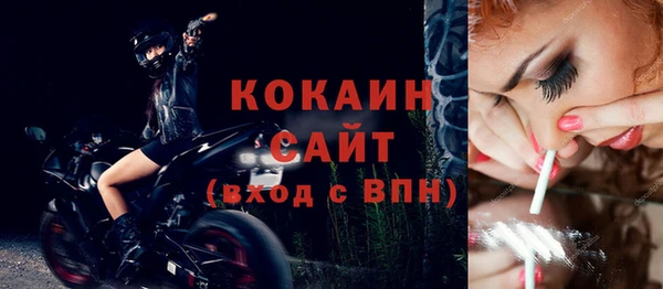 меф VHQ Лихославль