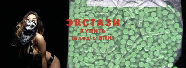ГАЛЛЮЦИНОГЕННЫЕ ГРИБЫ Лиски