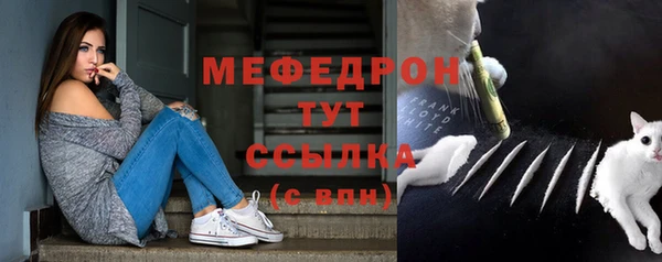 меф VHQ Лихославль