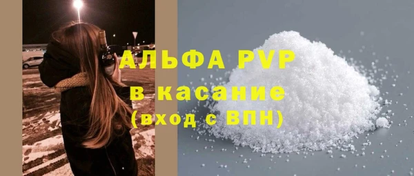 меф VHQ Лихославль