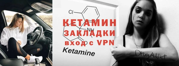 ГАЛЛЮЦИНОГЕННЫЕ ГРИБЫ Лиски