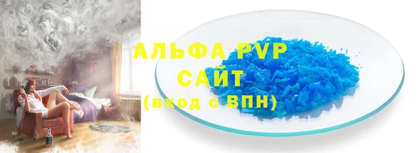 ГАЛЛЮЦИНОГЕННЫЕ ГРИБЫ Лиски