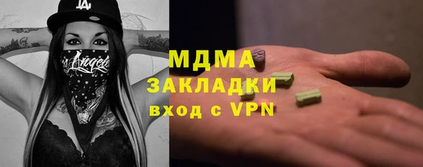 ГАЛЛЮЦИНОГЕННЫЕ ГРИБЫ Лиски