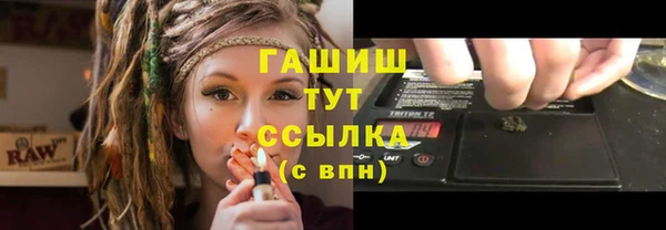 ГАЛЛЮЦИНОГЕННЫЕ ГРИБЫ Лиски