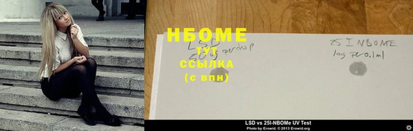 меф VHQ Лихославль