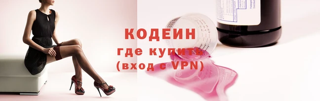 меф VHQ Лихославль