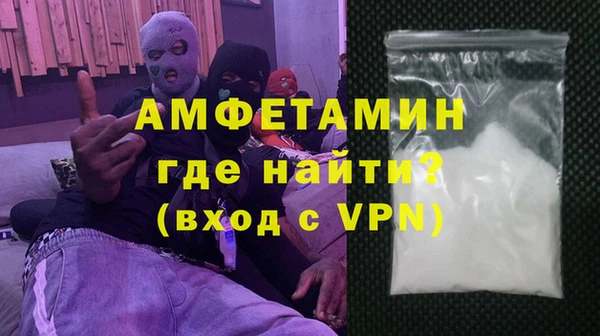 меф VHQ Лихославль