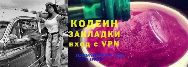mix Липки