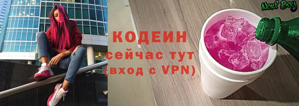 меф VHQ Лихославль