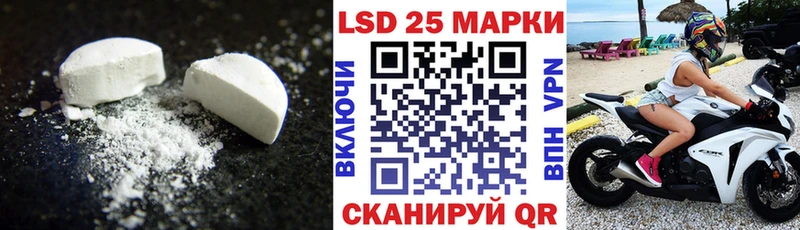 LSD-25 экстази ecstasy  Купить закладки  Мурино 