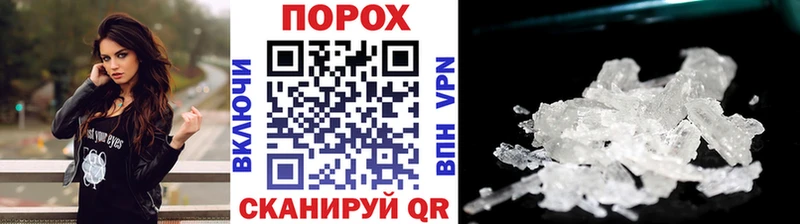 Купить закладки  Мурино  МЕТАМФЕТАМИН пудра 