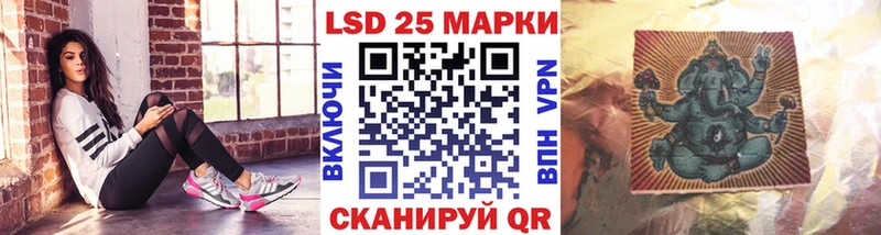 Марки 25I-NBOMe 1,8мг  Купить где  Мурино 
